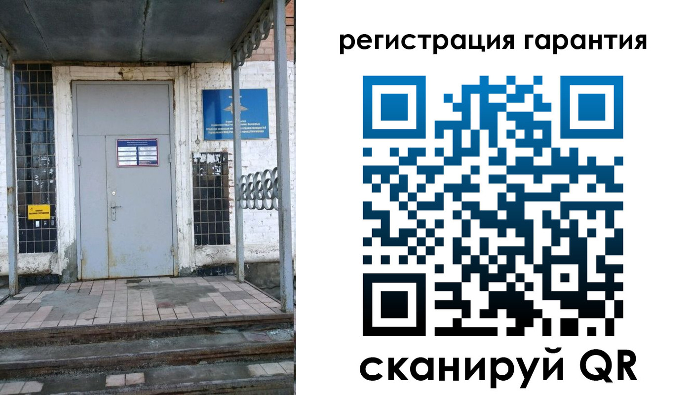 прописка в квартире в Волжске