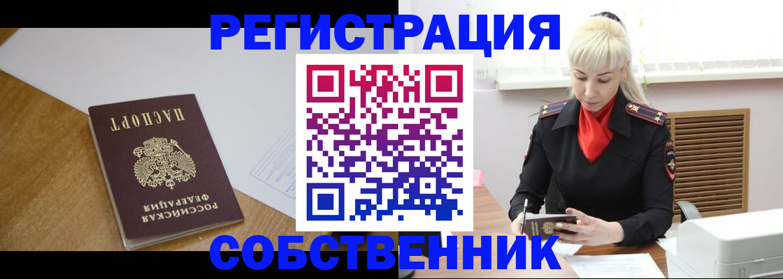 регистрация для дет. сада в Волжске